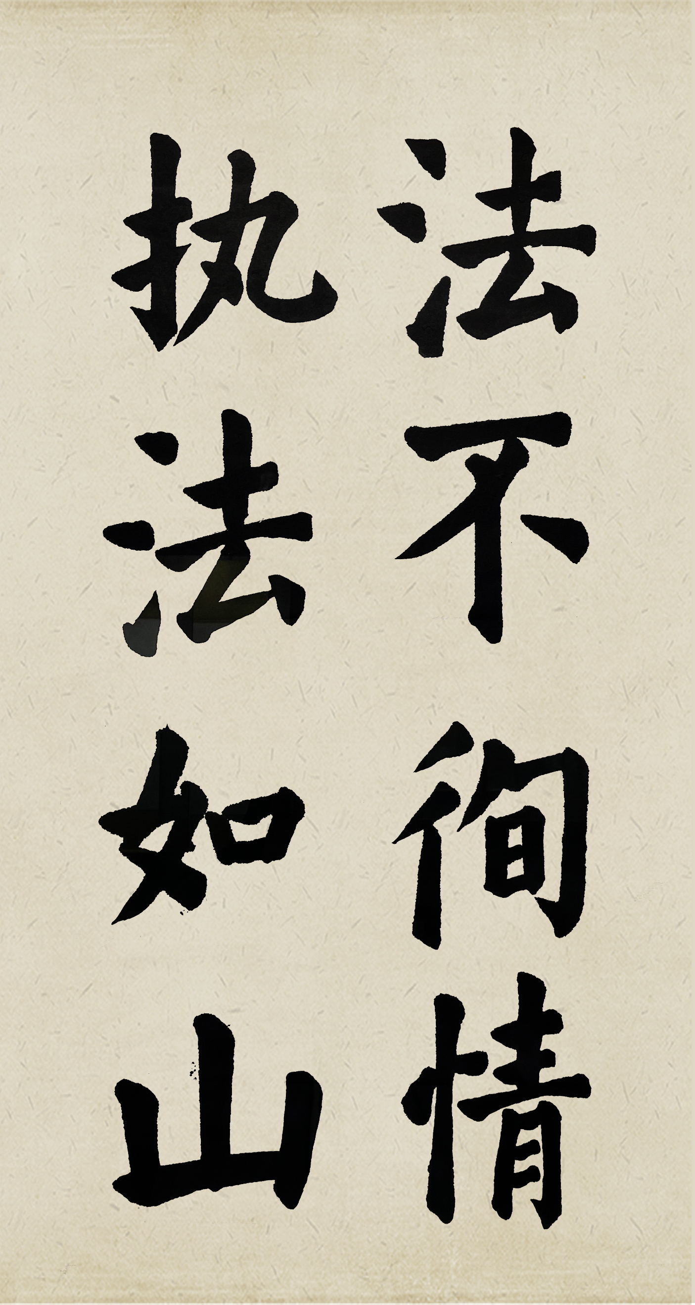 中学组 一等奖 南湖学校 舒航_看图王.jpg