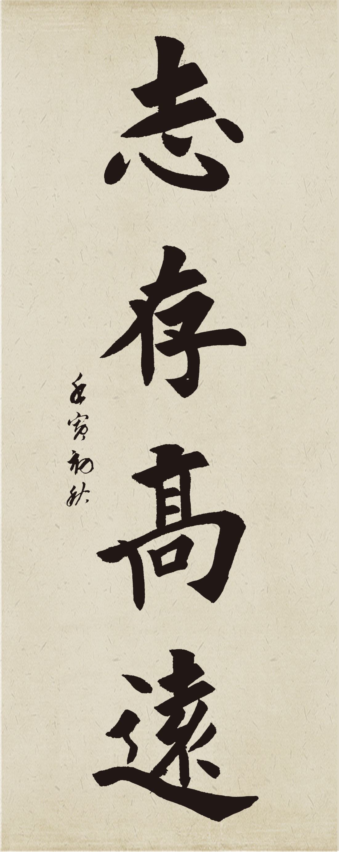 一等奖 三元小学 翟雨欣_看图王.jpg