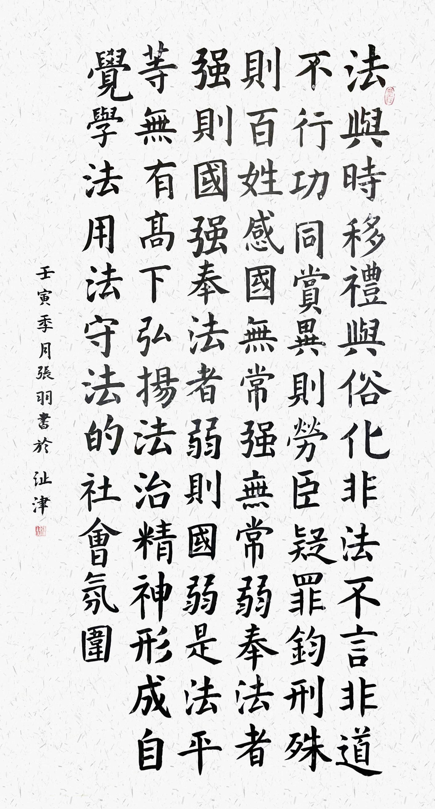 中学组 一等奖 实验学校 张羽_看图王.jpg