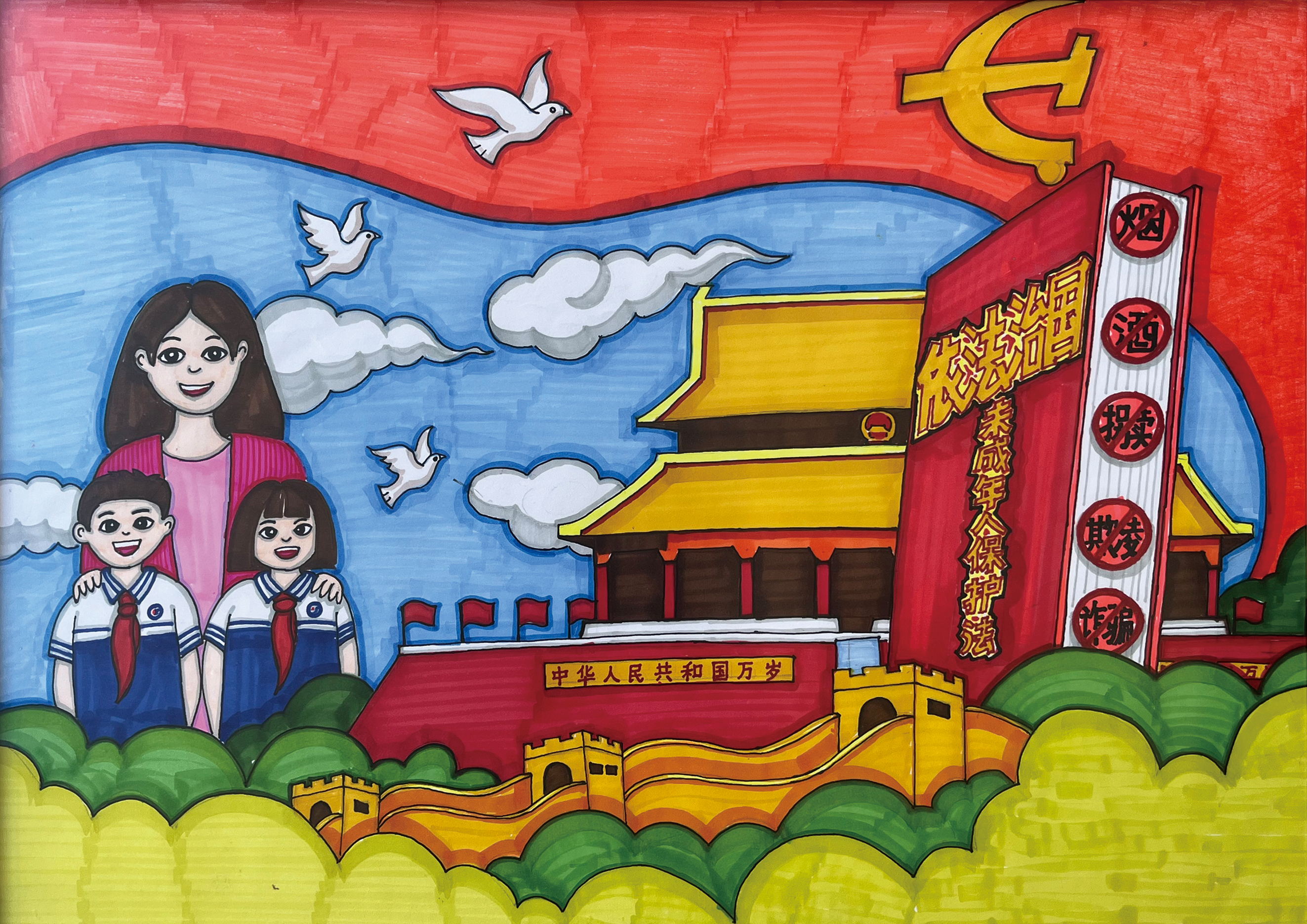 小学组 一等奖 沚津学校 董德裕_看图王.jpg