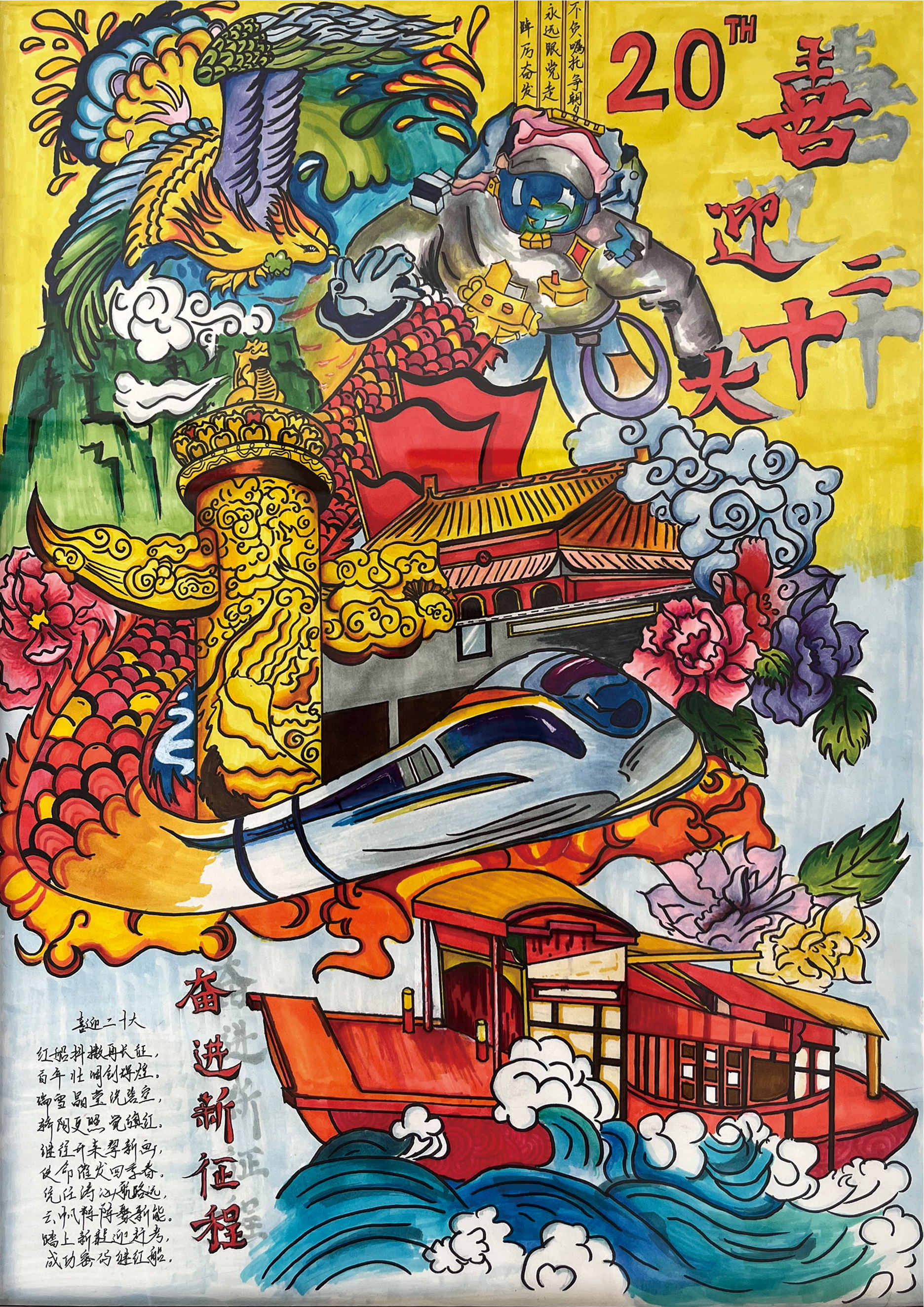 中学组 一等奖 实验学校 沈恬甜_看图王.jpg