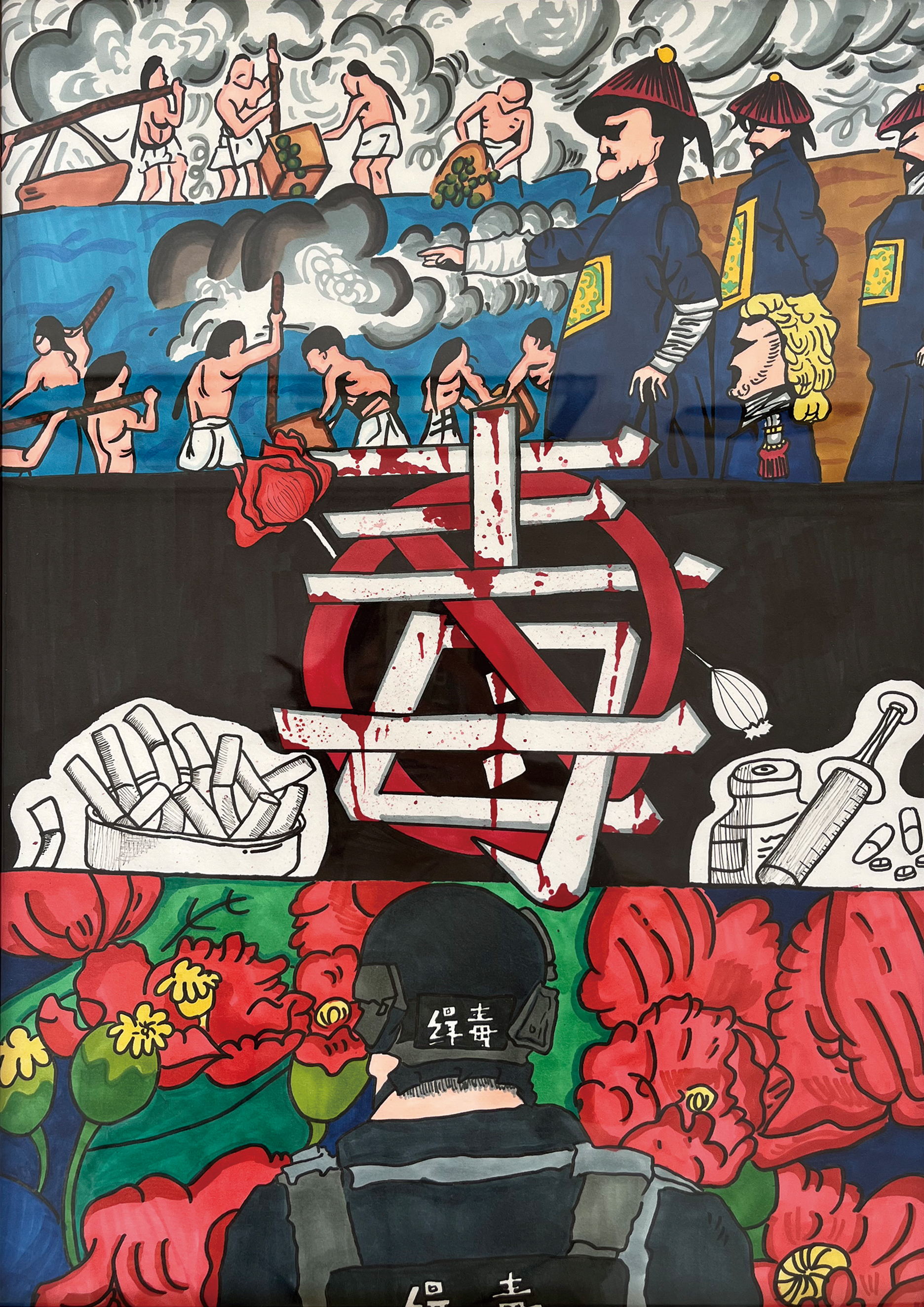 中学组 一等奖 沚津学校 张爱佳_看图王.jpg