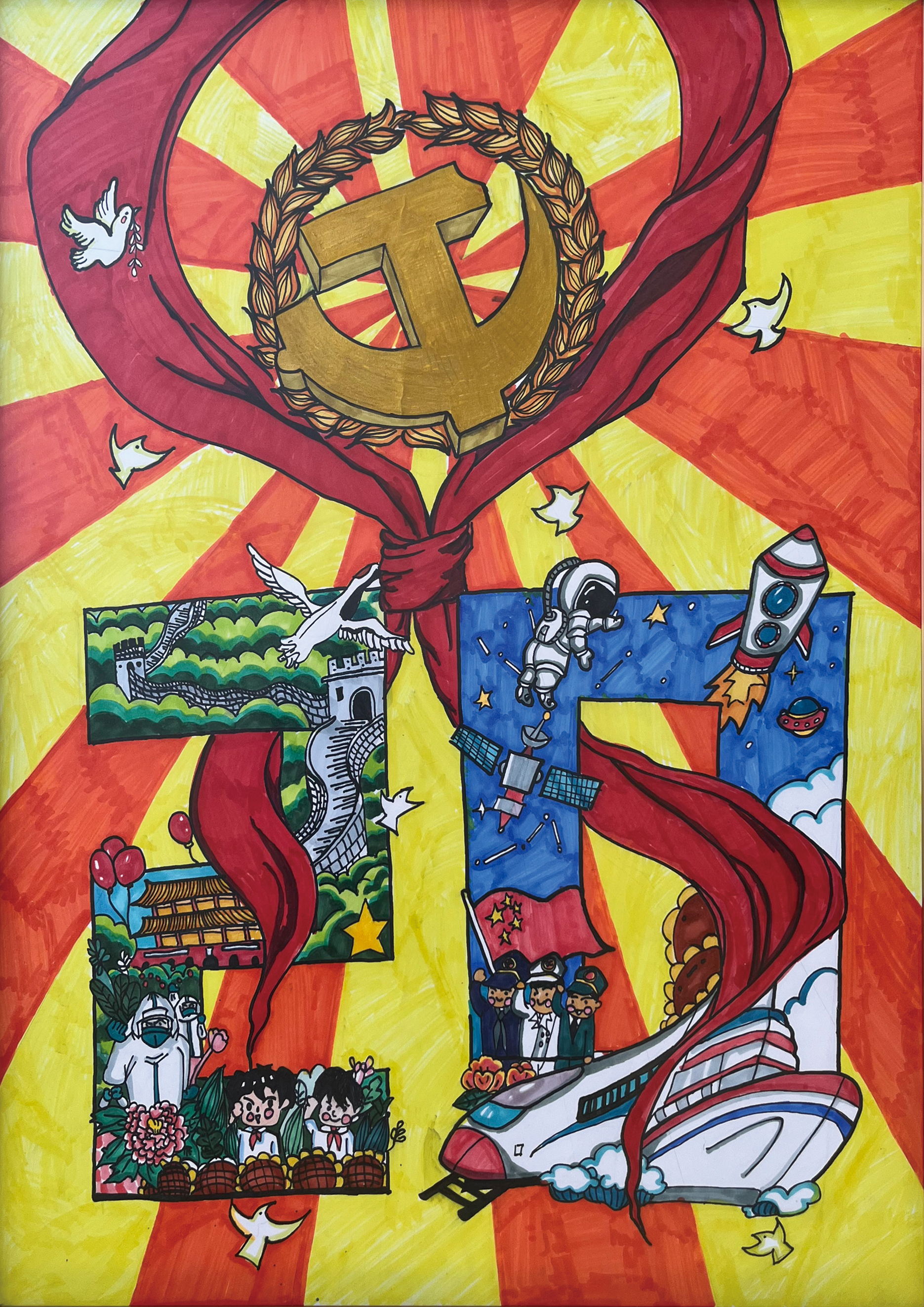 小学组 一等奖 沚津学校 舒皓暄_看图王.jpg