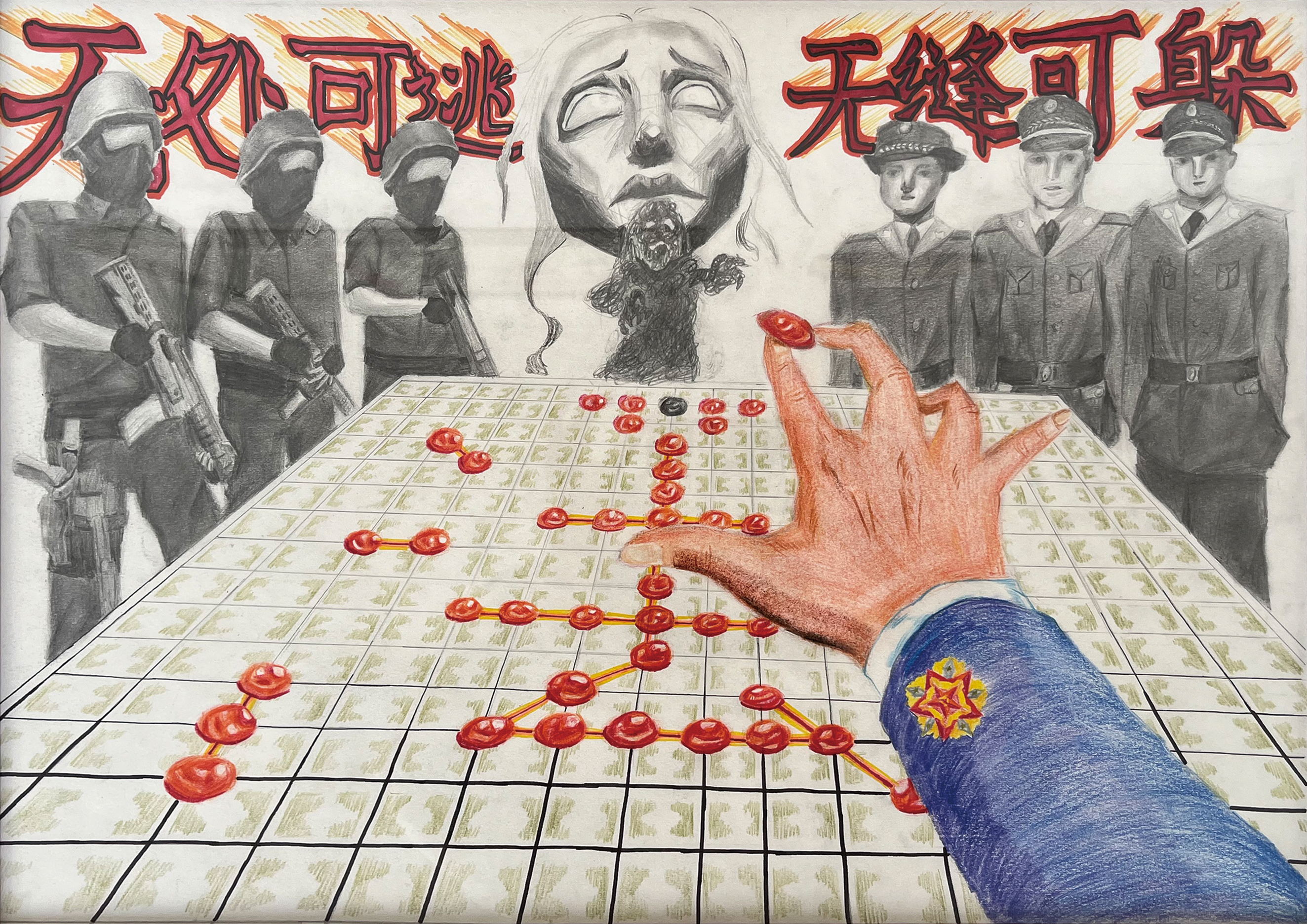 中学组 一等奖 沚津学校 黄诗蓉_看图王.jpg