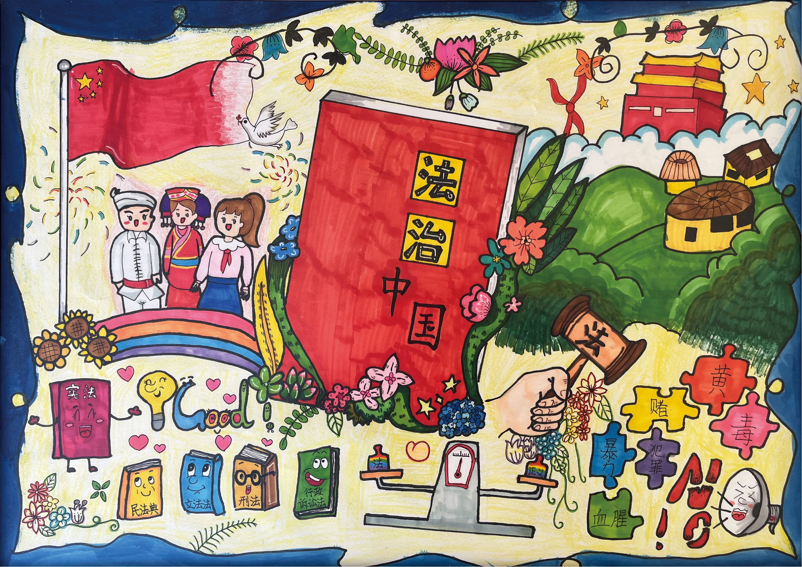 小学组 一等奖 沚津学校 洪慧琳_看图王.jpg