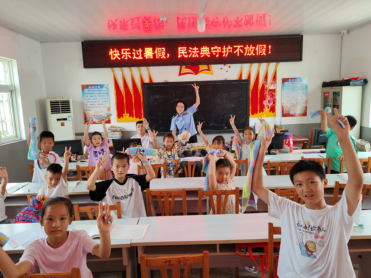 “快乐过暑假，民法典守护不放假！”暑期关爱普法活动